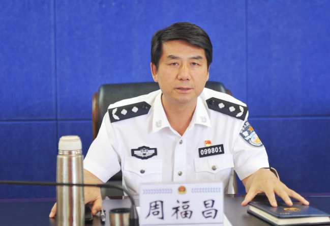 云南省公安厅森林警察总队举行党委理论学习中心组集中（扩大）学习会议