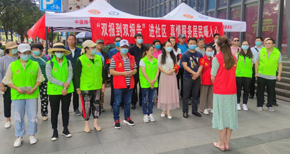 文明城市齐心创  共产党员在行动