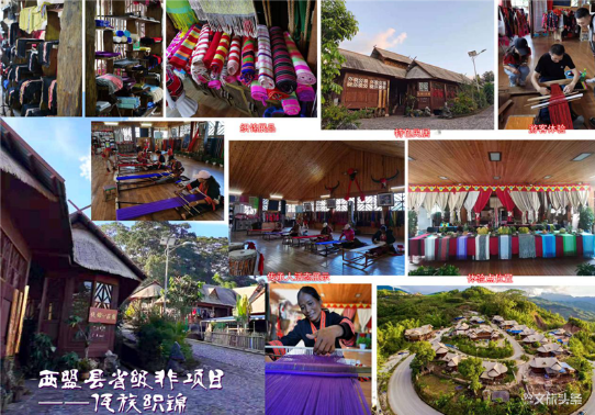 一天一点普洱（1864）云南省普洱市“绿三角”入选云南十大非遗主题旅游线路