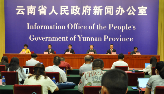 云南省加快构建现代化产业体系系列新闻发布会•生物医药产业、新材料产业专题发布会