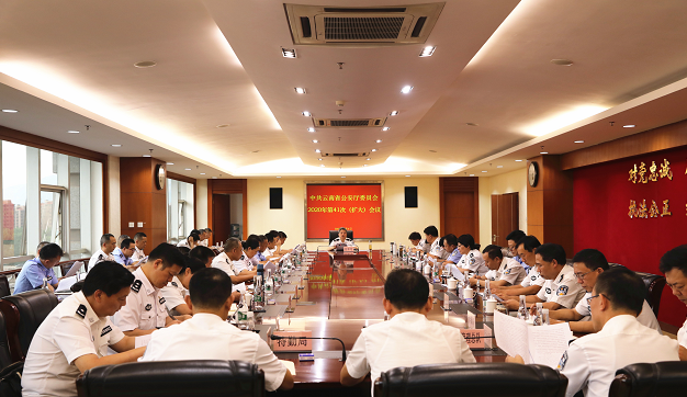 云南省公安厅党委传达学习习近平总书记在纪念中国人民抗日战争暨世界反法西斯战争胜利75周年座谈会上重要讲话精神