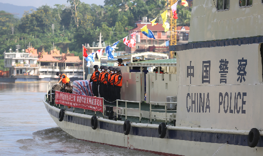 中老缅泰四国启动第97次湄公河联合巡逻执法