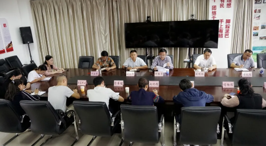 云南省临沧市文化和旅游局召开2020年度党风廉政建设上半年工作总结暨下半年工作部署会议