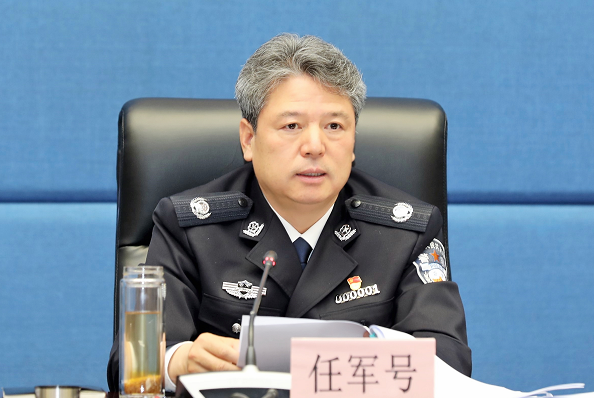 云南省公安厅召开“坚持政治建警 全面从严治警”教育整顿推进会