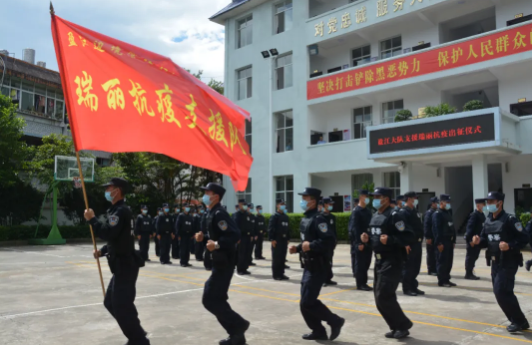 坚决筑牢边境一线疫情防控安全屏障