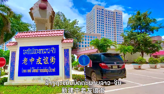 老挝金三角经济特区金木棉集团举办“情系中秋，欢度国庆”中秋国庆联欢晚会