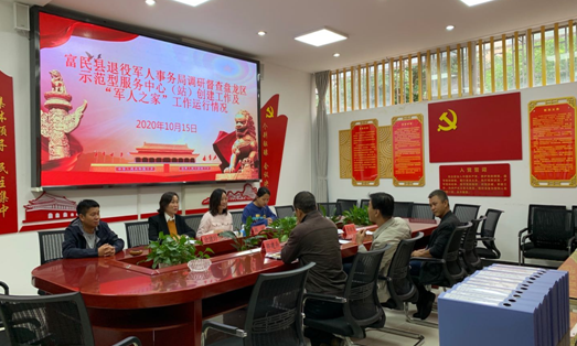 交流找差距 学习促提高 盘龙区深入交流学习退役军人服务保障体系建设工作