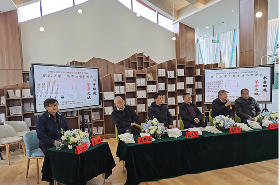 环球新闻文旅系列报道八  “书香昭通•苹果之城”昭通市昭阳区首发10本书