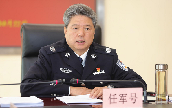 云南省公安厅党委传达学习习近平总书记重要讲话精神和《中国共产党中央委员会工作条例》