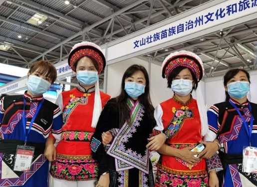 重庆国际文旅产业博览会开幕 文山好山好水好引客