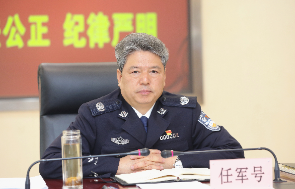 云南省公安厅党委传达学习党的十九届五中全会精神