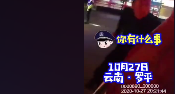 【杨丽萍教你防诈！快来围观！】