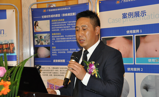 多家健康企业欢聚一堂 共商大健康产业发展