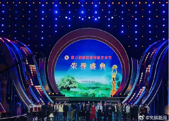 喜讯！临沧市文化和旅游局两部微作品喜获亚洲微电影艺术节大奖
