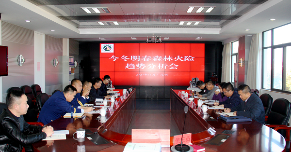 专家分析：云南今冬明春森林防火形势严峻