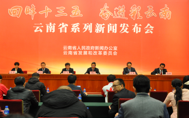 云南省林草局“生态文明建设排头兵”专题在昆明启航