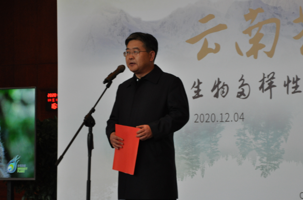 云南艺术家生物多样性主题创作开笔礼致辞 云南省文联党组成员、副主席  缪开和