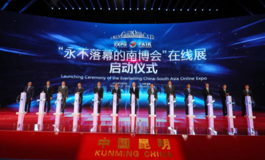 “永不落幕的南博会”京东化身云南普洱产业“智囊团” 助力产业带数字化转型