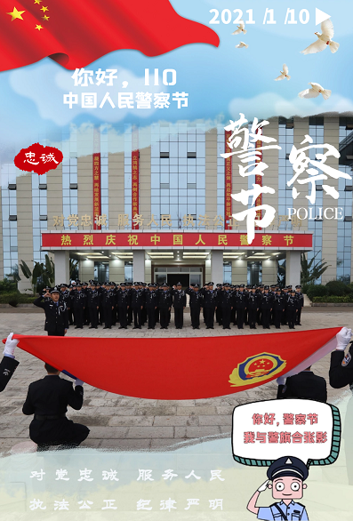 我和警旗同在 守护大河安澜