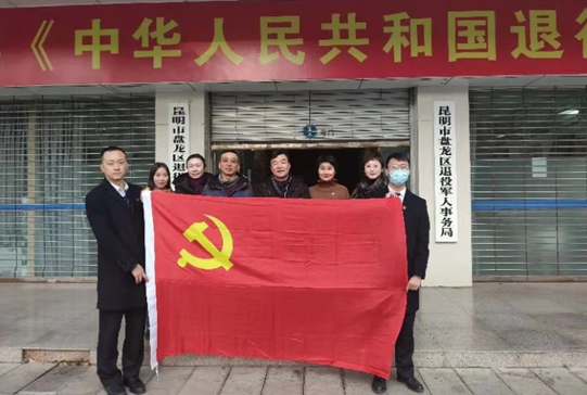 节前送温暖   盘龙在行动
