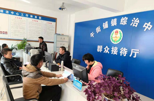红河州泸西：党建引领夯实乡村治理根基