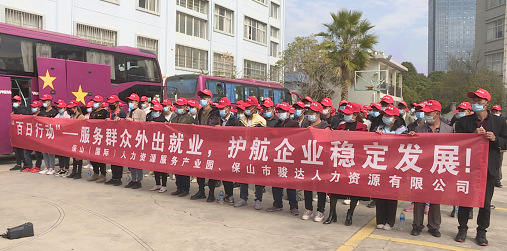 保山隆阳：暖心保障 促农民工返岗稳就业