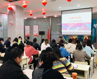 名书记工作室2021年第一季度 社区建设专题培训