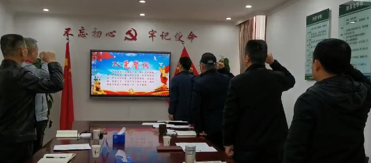 云南省退役军人关爱基金会党支部召开2020年度组织生活会和民主评议党员活动