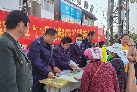 云南省蒙自：开展“守护安全•畅 通消费”主题宣传活动