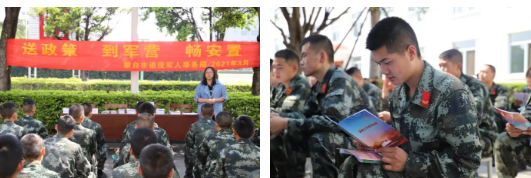 【县市动态】政策进军营，这场宣讲实用！