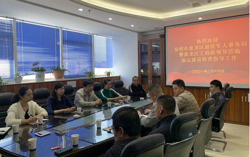 服务搭建新平台  助推老兵发光热