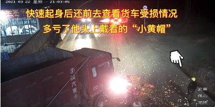 两车左右“夹击”，安全头盔救了命！