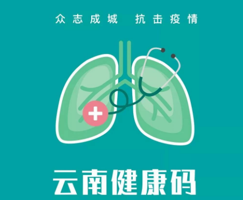 4月7日云南省新冠肺炎疫情情况：新增确诊病例11例，新增无症状感染者1例