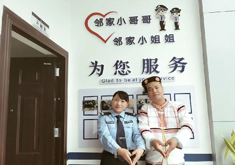 景洪公安推出民族特色便民服务套餐