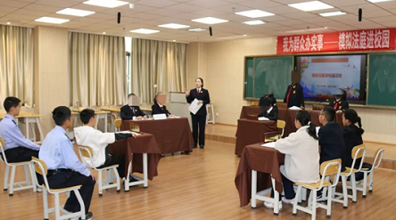 我为群众办实事------ “模拟法庭”走进中学校园受青睐