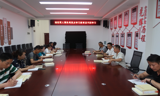 开远市退役军人事务局 丰富学习形式推动党史学习教育学深走实