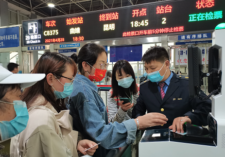 云南：铁路部门通过大数据分析 适时增开满足“五一”出行需求