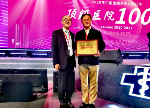 全国75位！昆医大附一院位居中国顶级医院百强榜75位