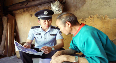 “95后”彝乡小警