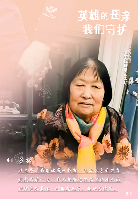 英雄的母亲 我们守护  和平时期