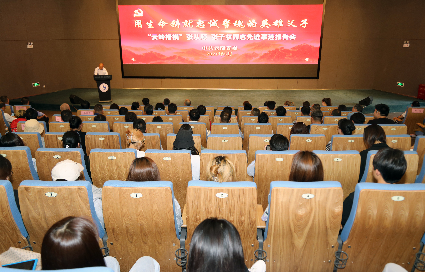 “云岭楷模”张从顺 张子权同志 先进事迹报告团走进云南艺术学院宣讲