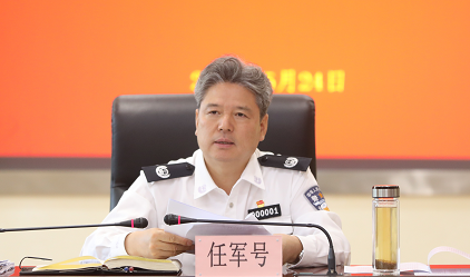 云南省公安厅党委传达学习习近平总书记近期重要讲话精神