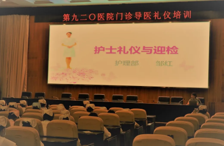 医院新闻 | 属你最美-护理礼仪培训