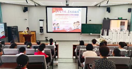 奋斗百年路，薪火永相传 | 金星社区未成年人党史学习教育走进金星小学校园