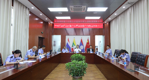 中老缅泰四国召开湄公河联合巡逻执法 禁毒合作研讨会