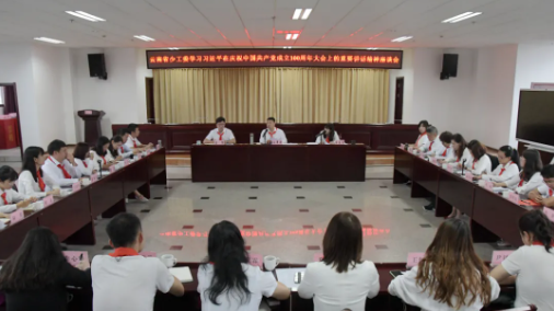云南省少工委召开学习习近平总书记在庆祝中国共产党成立100周年大会上的重要讲话精神座谈会