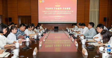 云南青年学生学习习近平总书记在庆祝 中国共产党成立100周年大会上 的重要讲话精神