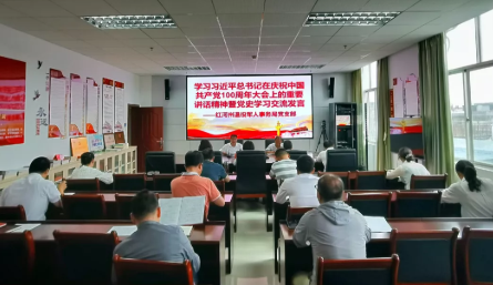 红河州退役军人事务局党支部组织专题学习习近平总书记在庆祝中国共产党成立100周年大会上的重要讲话精神暨党史学习教育心得交流活动