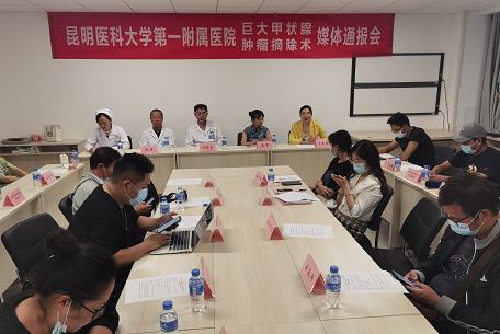 云南：颈部长了20年巨大甲状肿瘤成功摘除