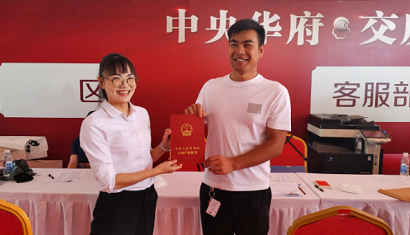 弥勒:“交房即交证”便民惠民举措受点赞